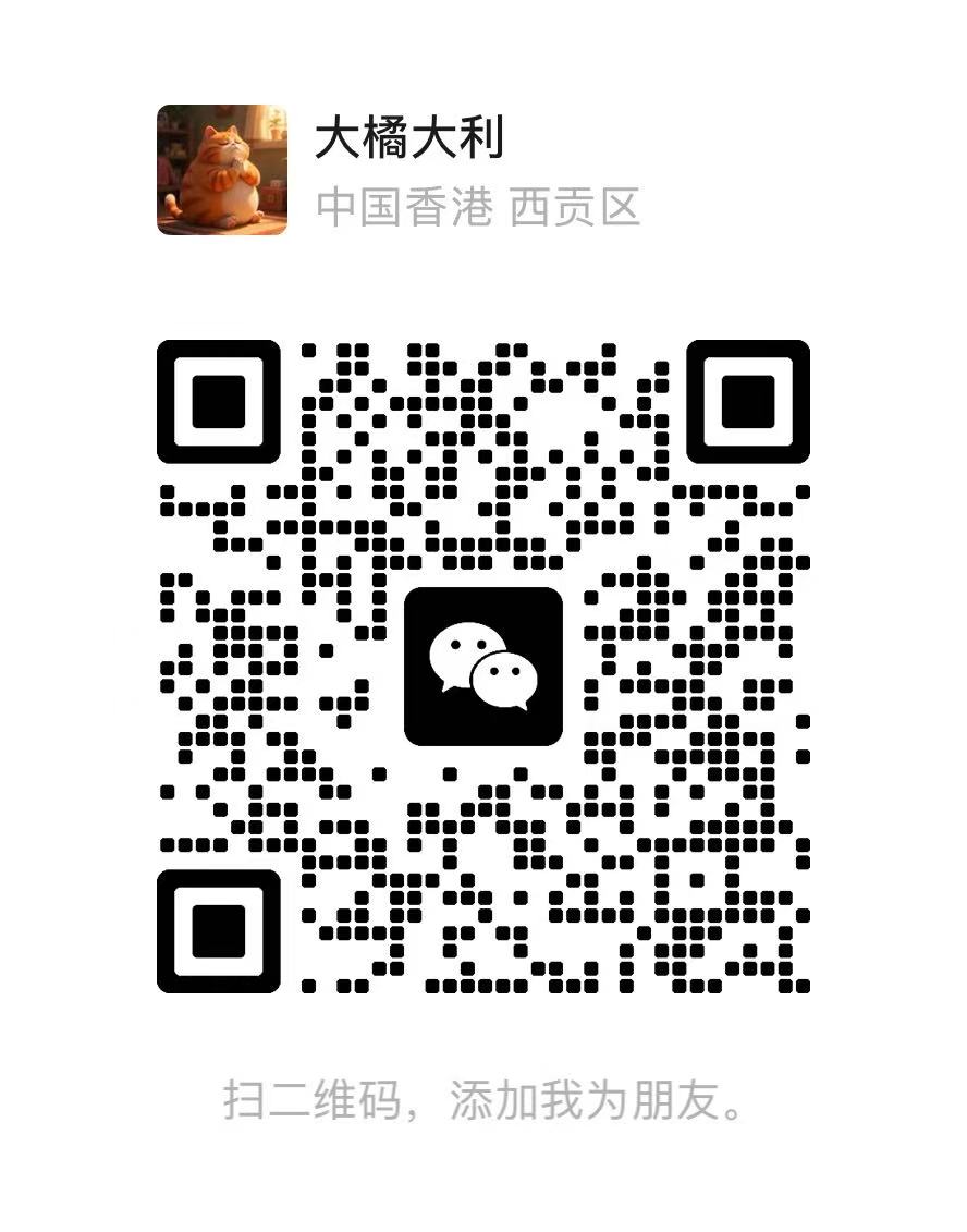微信二维码